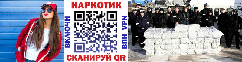 Купить закладку Cocaine  Канабис  Меф мяу мяу  АМФЕТАМИН  Гашиш  А ПВП  Западная Двина