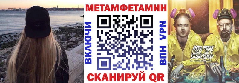 Amphetamine Premium  Купить  Западная Двина 