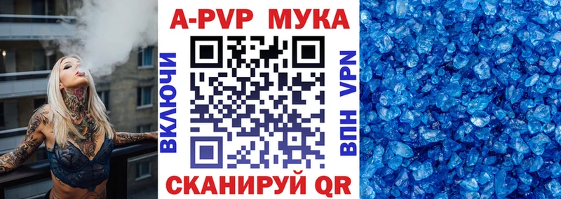 Купить  Западная Двина  Alpha-PVP крисы CK 