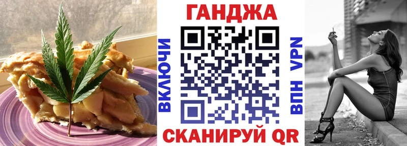 Печенье с ТГК марихуана  Купить  Западная Двина 