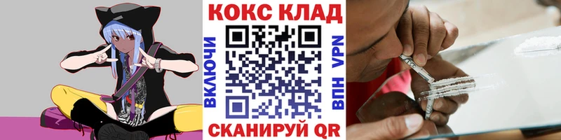 Купить закладки  Западная Двина  Cocaine Боливия 
