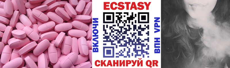 ЭКСТАЗИ 300 mg  Купить  Западная Двина 
