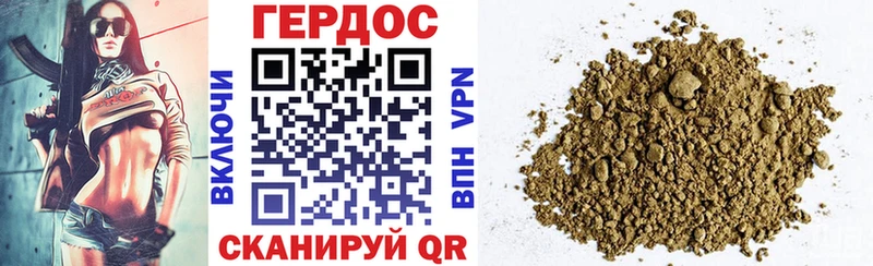 Купить  Западная Двина  Героин белый 