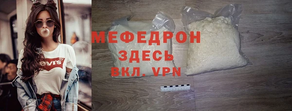 MDMA Заволжск