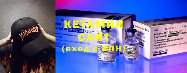 синтетический гашиш Заводоуковск