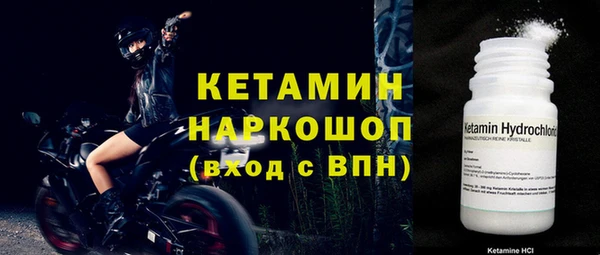 MDMA Заволжск