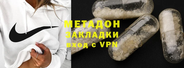 mdma Заволжье