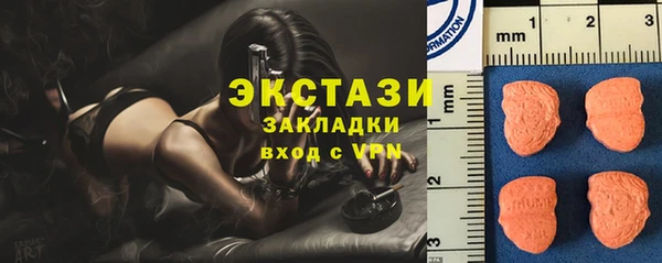 синтетический гашиш Заводоуковск