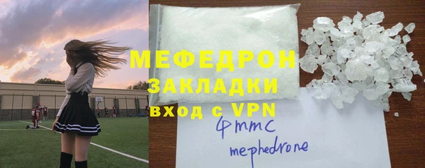 mdma Заволжье