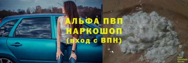 mdma Заволжье