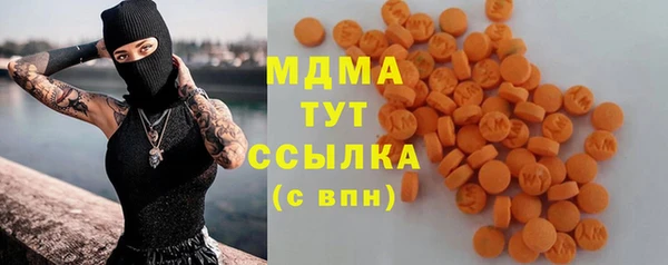 MDMA Заволжск