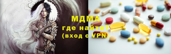 mdma Заволжье