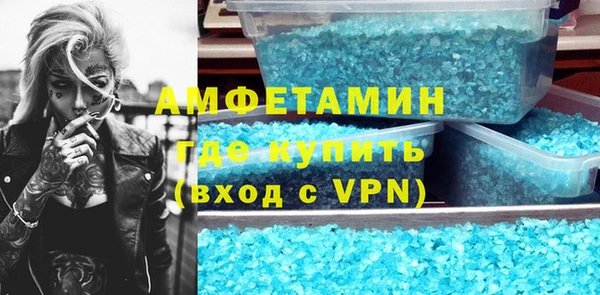 mdma Заволжье