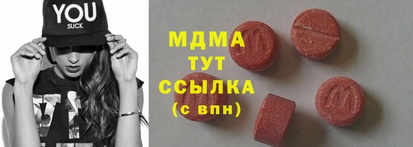 синтетический гашиш Заводоуковск