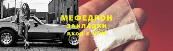 синтетический гашиш Заводоуковск