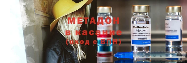 синтетический гашиш Заводоуковск