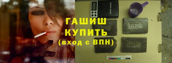 синтетический гашиш Заводоуковск