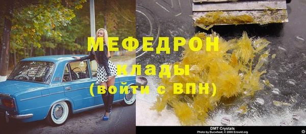 mdma Заволжье