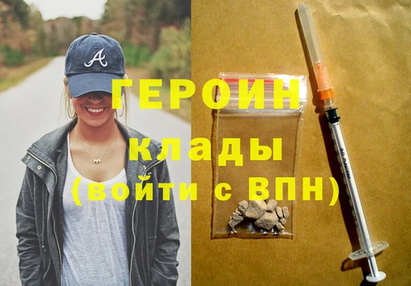 синтетический гашиш Заводоуковск