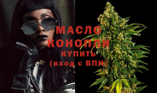 MDMA Заволжск