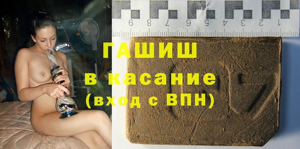 синтетический гашиш Заводоуковск