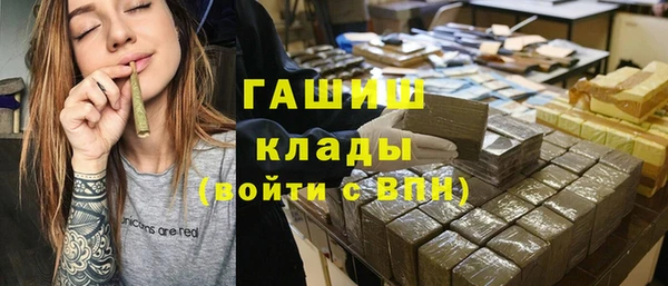 PSILOCYBIN Зерноград