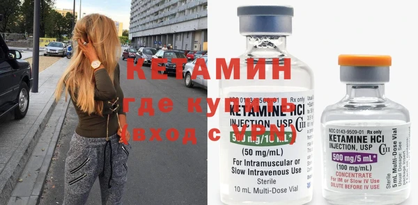 MDMA Заволжск