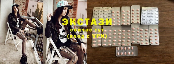 MDMA Заволжск