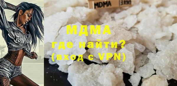 mdma Заволжье