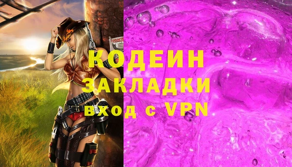 mdma Заволжье