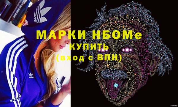 PSILOCYBIN Зерноград