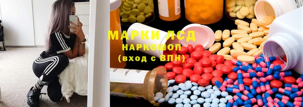 mdma Заволжье