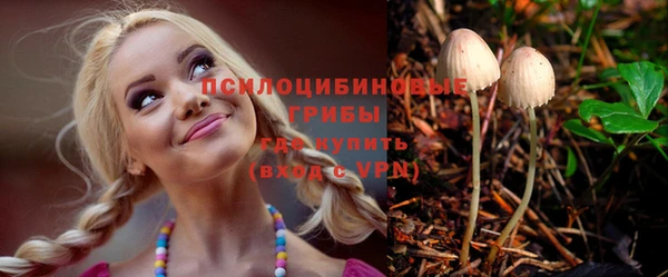 MDMA Заволжск
