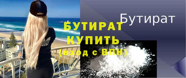прущая мука Зеленокумск