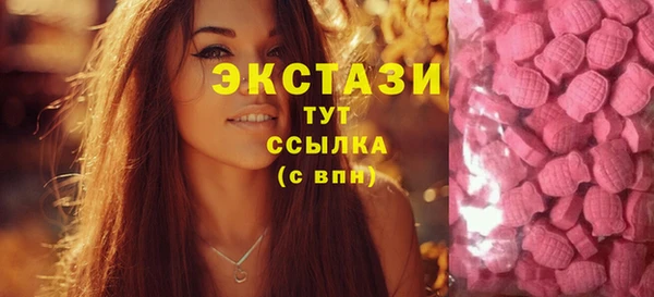 синтетический гашиш Заводоуковск