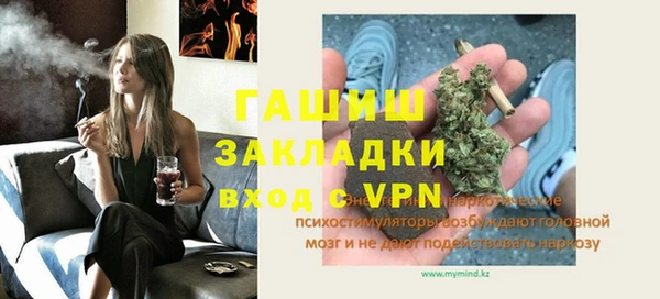 MDMA Заволжск