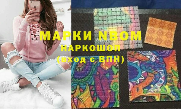 mdma Заволжье