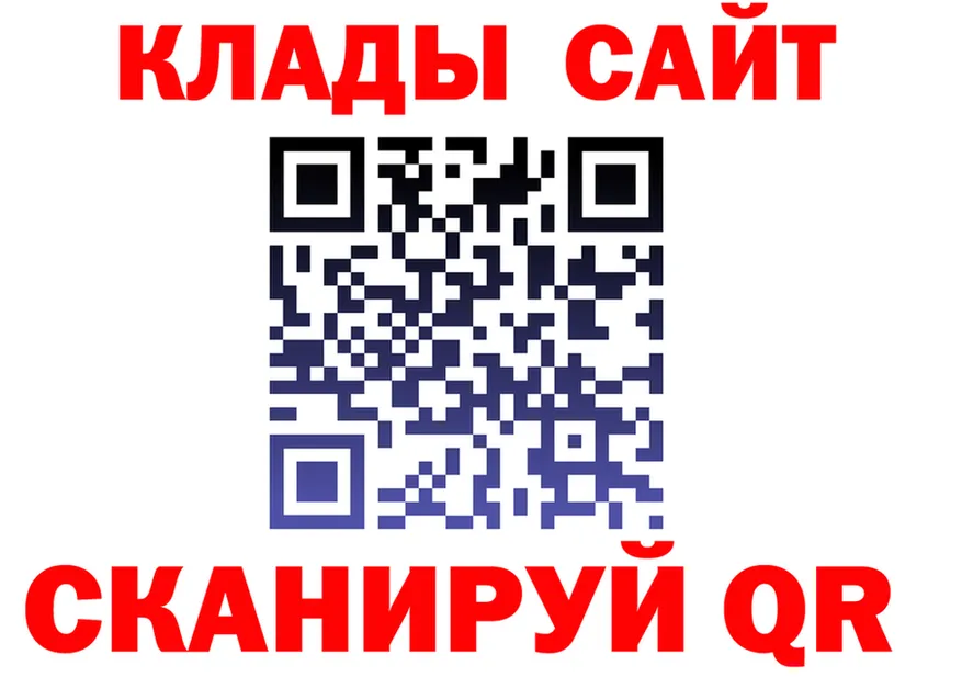 Кетамин VHQ ONION shop мега Западная Двина