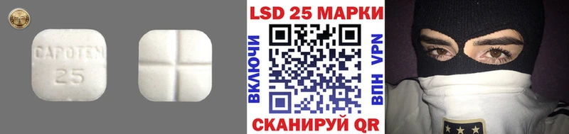 LSD-25 экстази кислота  Купить закладки  Западная Двина 