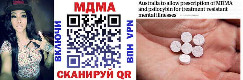 МДМА молли  Купить где  Западная Двина 