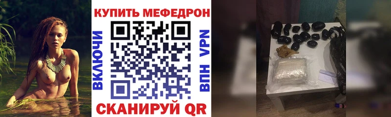 Мефедрон кристаллы  Купить  Западная Двина 