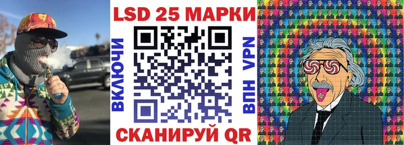 Купить закладки  Западная Двина  Наркотические марки 1500мкг 