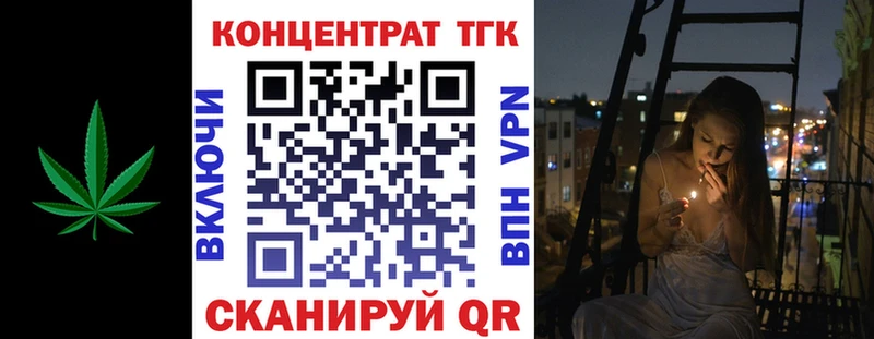 Дистиллят ТГК вейп с тгк  Купить закладки  Западная Двина 