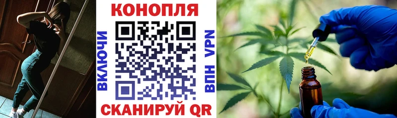 Марихуана Bruce Banner  Купить закладки  Западная Двина 